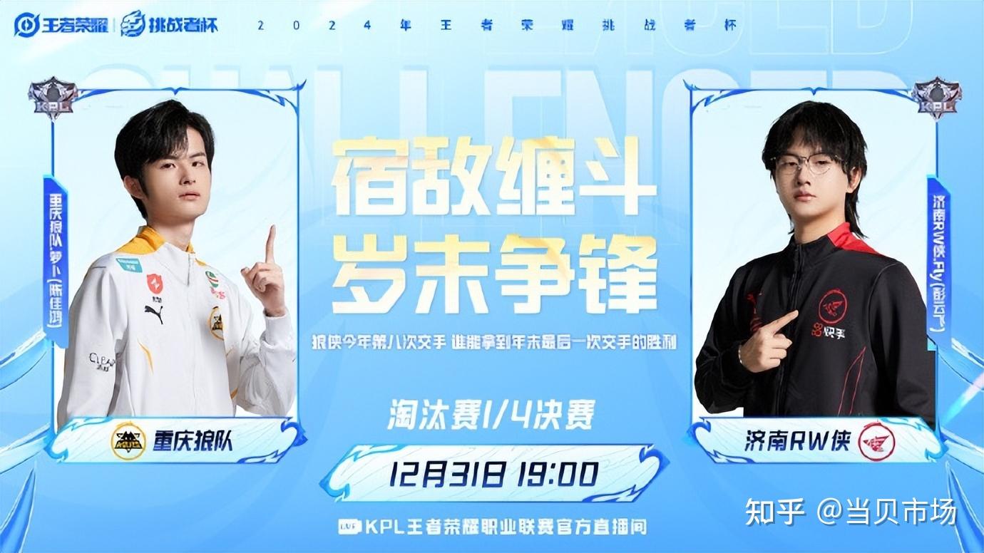 LGD血洗C9,Tarzan单局斩获MVP激烈交锋四强赛,成为赛场最大亮点 LGD血洗C9,Tarzan单局斩获MVP激烈交锋四强赛,成为赛场最大亮点