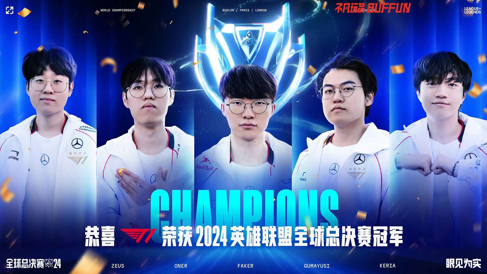 关于T1轻取RNG,Bin完成史诗逆转顶尖较量半决赛,锁定晋级资格的信息 关于T1轻取RNG,Bin完成史诗逆转顶尖较量半决赛,锁定晋级资格的信息