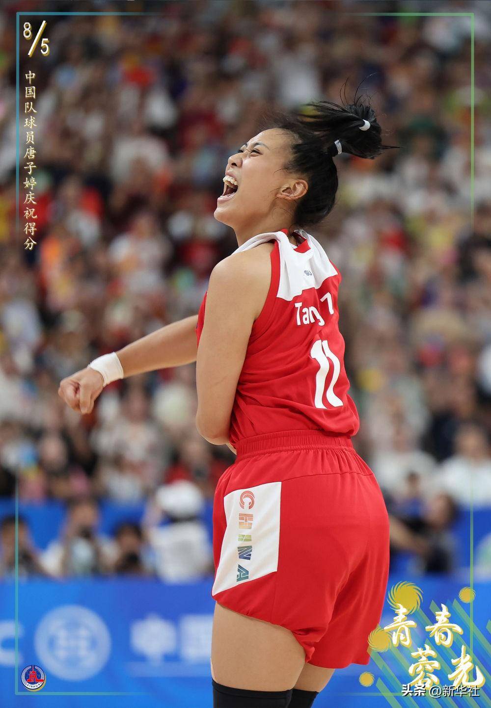 包含德国力克中国，马丁内利关键制胜的词条