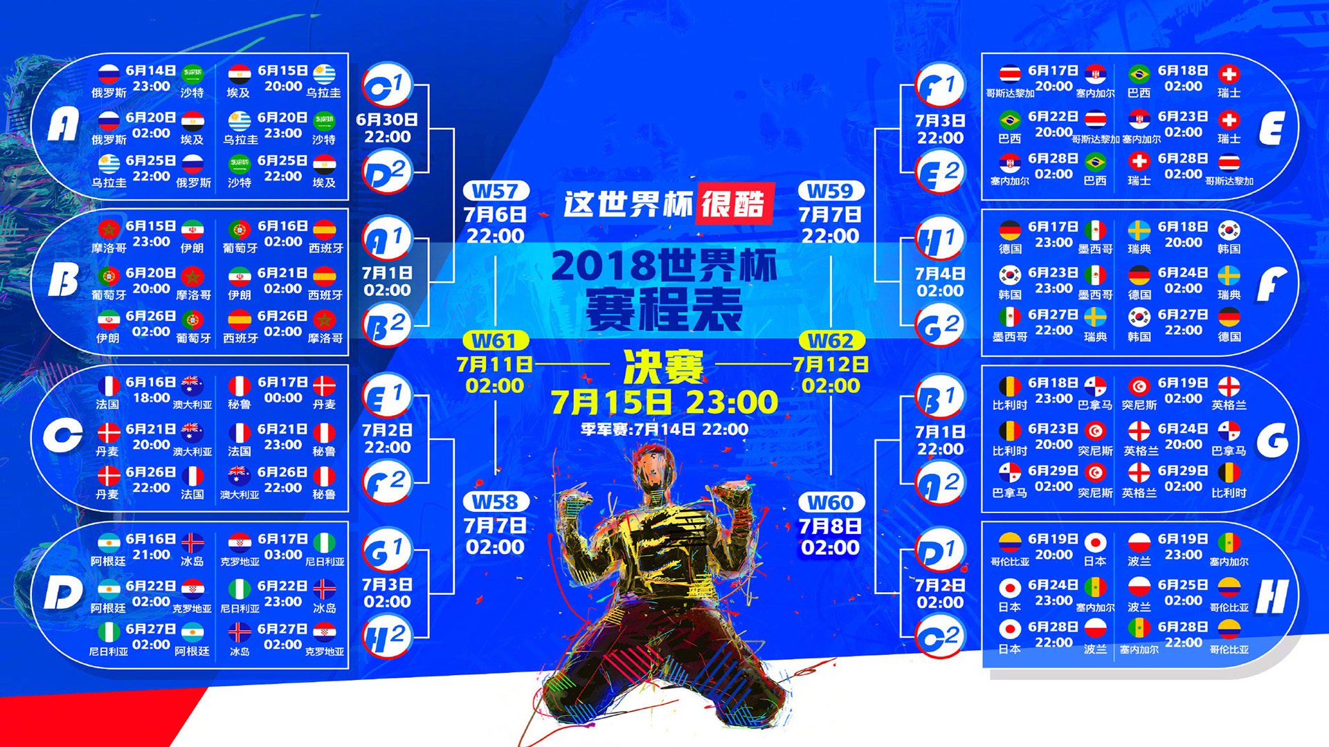 智利风暴席卷H组，托纳利致命一击，完美攻守转换击溃厄瓜多尔
